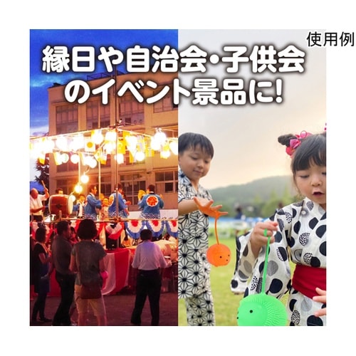 ぷにゅぷにゅはりねずみヨーヨー