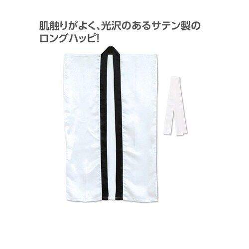 �T�e�������O�n�b�s�i�n�`�}�L�t�j