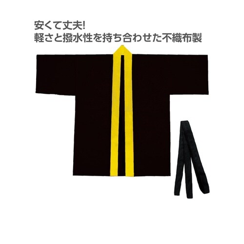 �J���[�s�D�z�n�b�s�i�ѕt�j