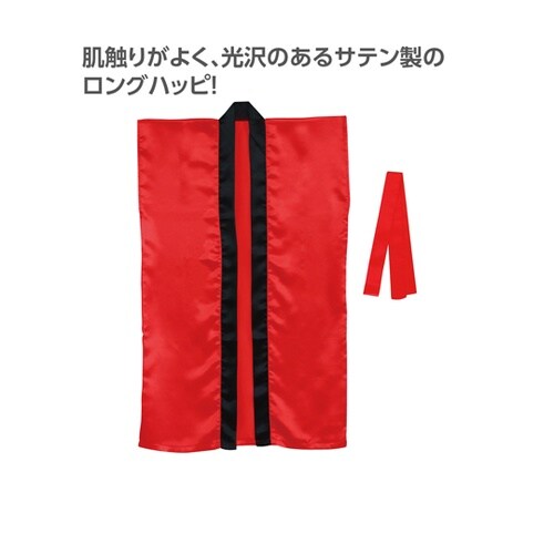 �T�e�������O�n�b�s�i�n�`�}�L�t�j