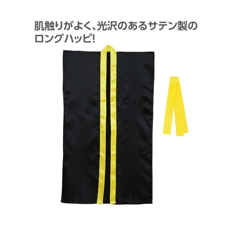 �T�e�������O�n�b�s�i�n�`�}�L�t�j