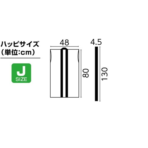 ���b�V�������O�n�b�s�i�n�`�}�L�t�j