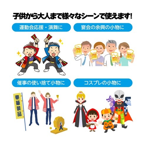 �T�e�����@�z���C�g