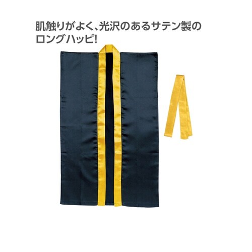 �T�e�������O�n�b�s�i�n�`�}�L�t�j