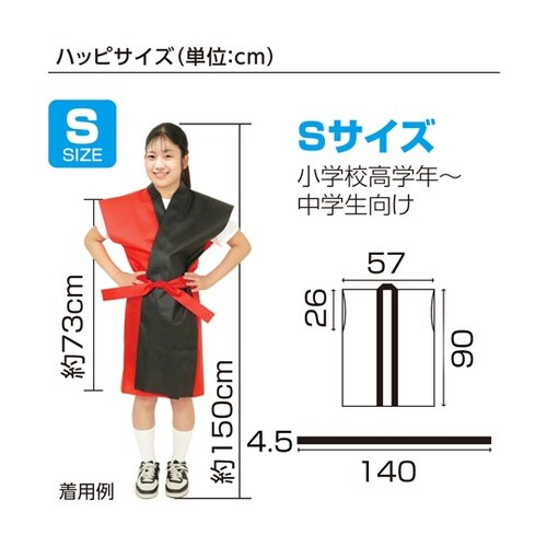 �����O�n�b�s�s�D�z�@�c�[�g���J���[