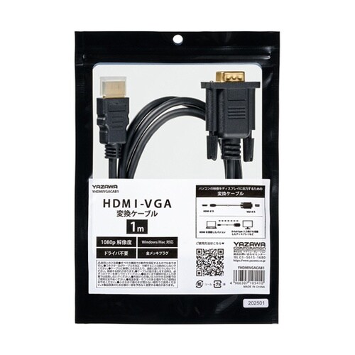 �g�c�l�h�[�u�f�`�ϊ��P�[�u��