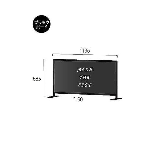 ブラックパーテーションスタンド