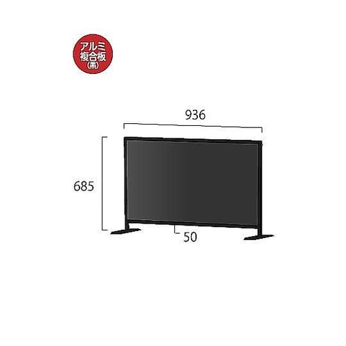 ブラックパーテーションスタンド