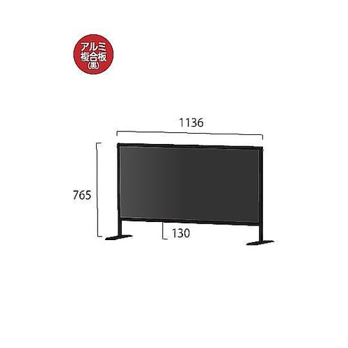 ブラックパーテーションスタンド