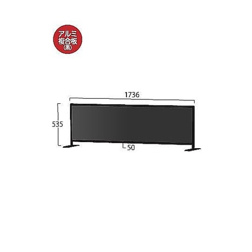 ブラックパーテーションスタンド