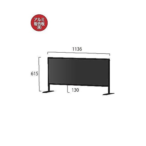 ブラックパーテーションスタンド