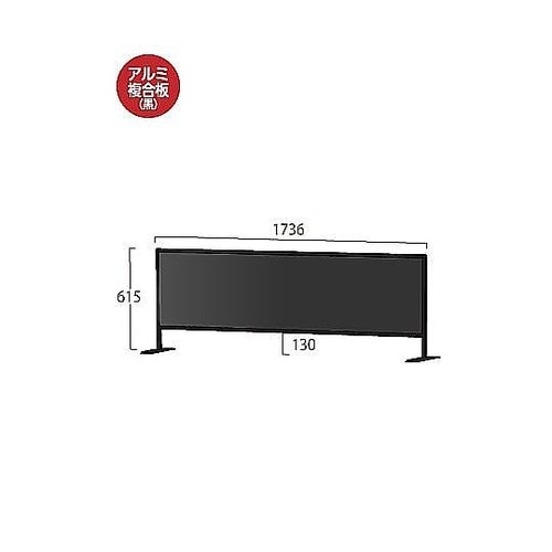 ブラックパーテーションスタンド