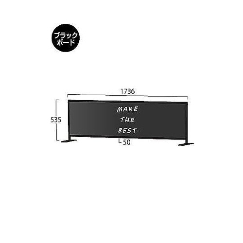 ブラックパーテーションスタンド