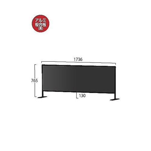 ブラックパーテーションスタンド