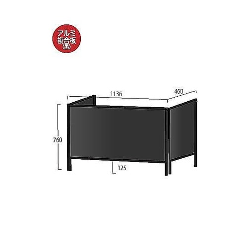 ブラックパーテーションスタンド