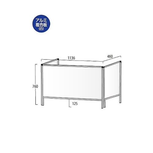 パーテーションスタンド
