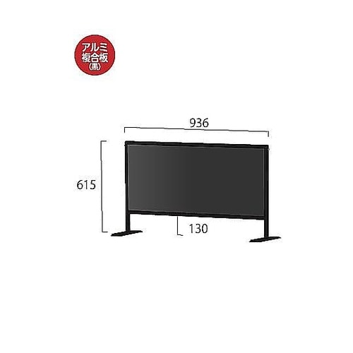 ブラックパーテーションスタンド
