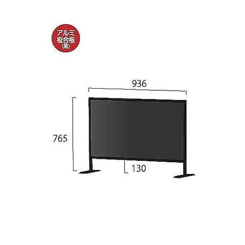ブラックパーテーションスタンド