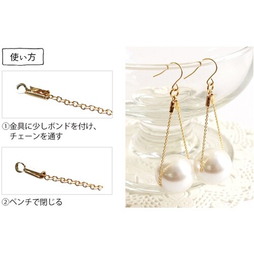 �`�F�[���~�ߋ���