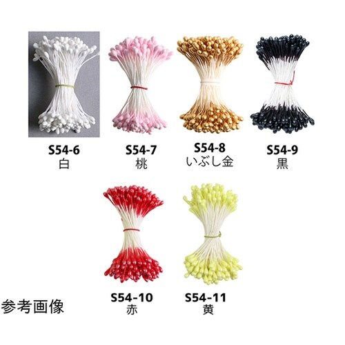 つまみ細工用花芯 ペップ