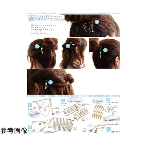 左カン付コーム 15本足