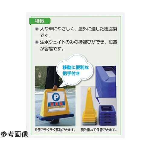 �X�^���h�T�C���L���[�u�@�����n