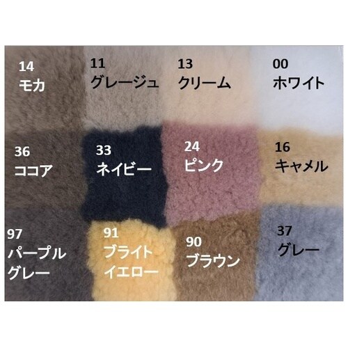 ムートン 床ずれ防止マットレス