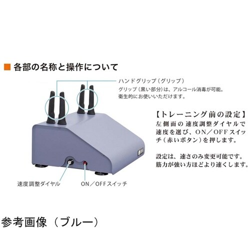 �n���h�g���[�i�[