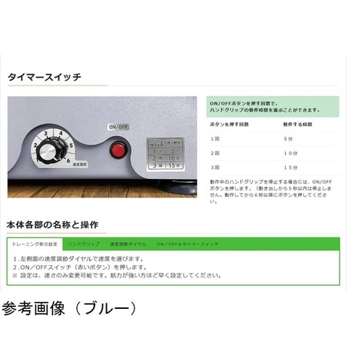 �n���h�g���[�i�[