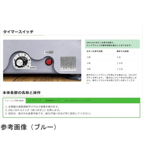 �n���h�g���[�i�[