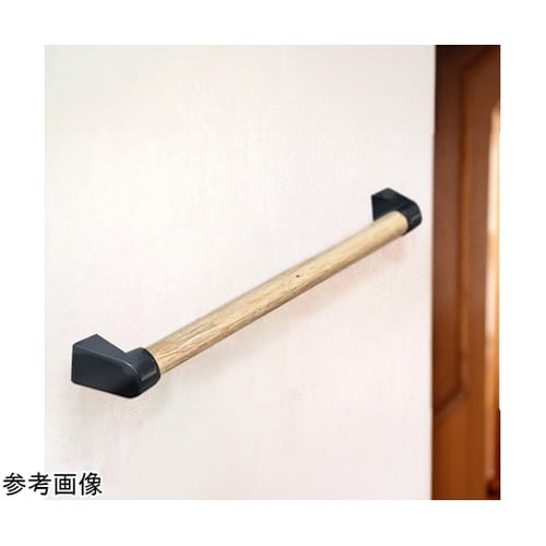 木製スマート手すり タテ・ヨコ兼用
