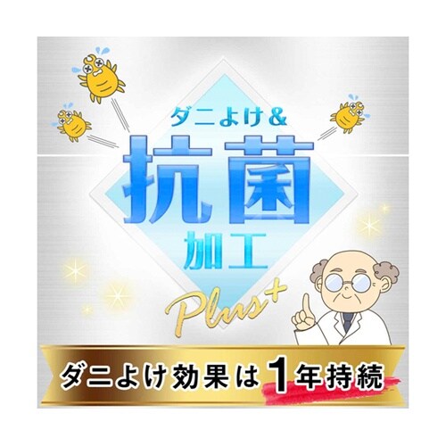 バルサン ダニよけシート