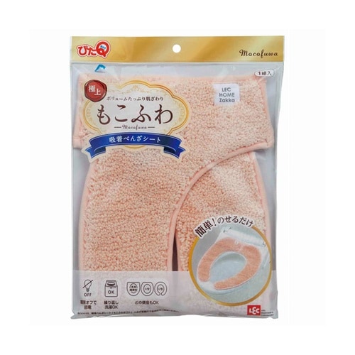 便座シート 吸着 ふわもこタフト