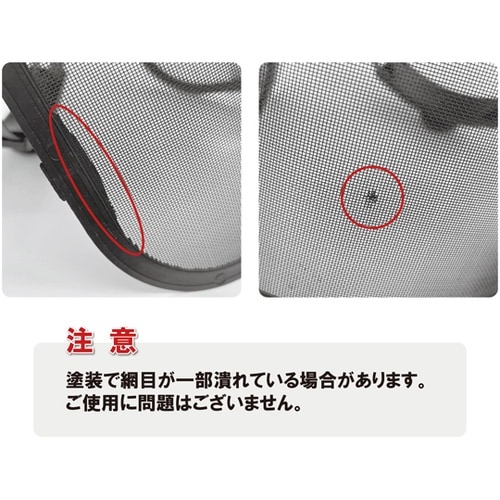 かぶり型 防災面 メッシュタイプ