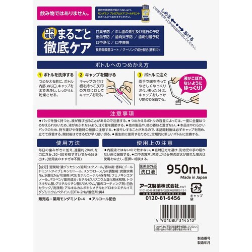 �����_�~���v���~�A���P�A�@�S�[���h�~���g