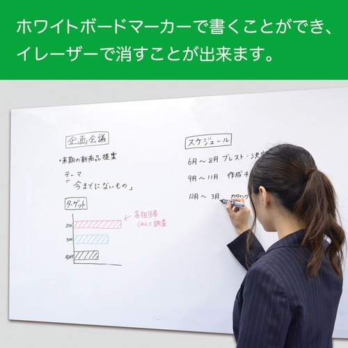 �L���}�O�l�b�g�z���C�g�{�[�h�V�[�g