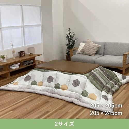 こたつ布団 くるみ