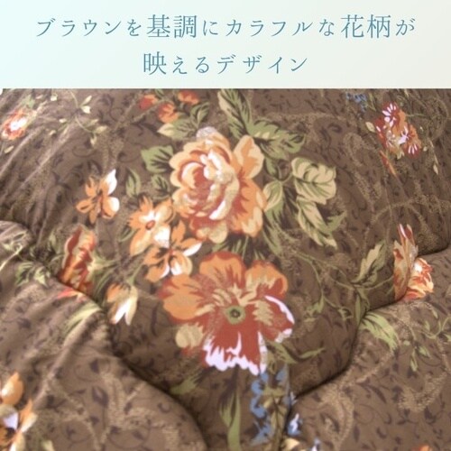 こたつ布団 イシス BR