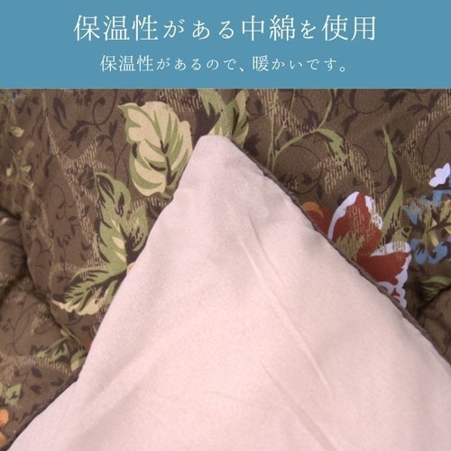 こたつ布団 イシス BR