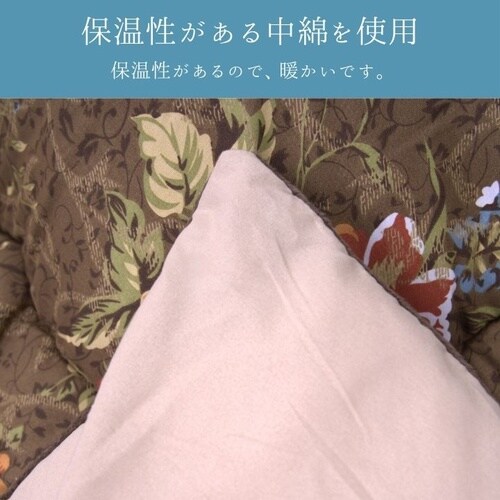 こたつ布団 イシス BR