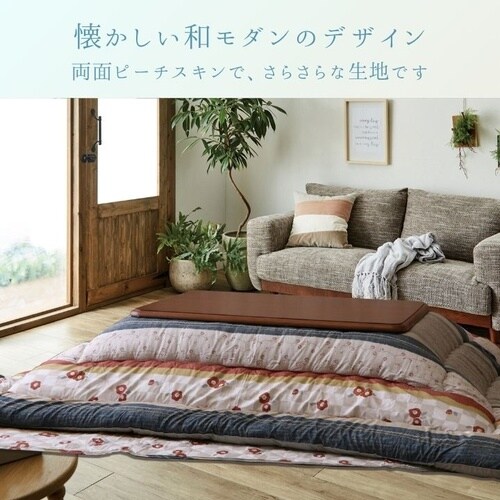 こたつ布団 つばき