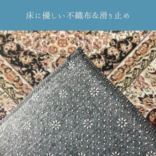 クッションカバー フローレット/撥水ラグ リーガたたみ