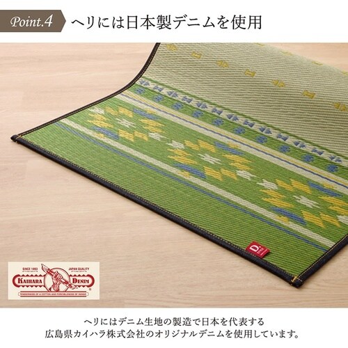 ���K�}�b�g�@�A�[�X