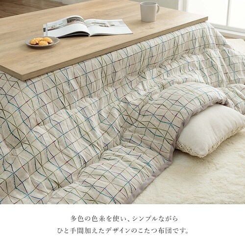 こたつ布団 カペラ