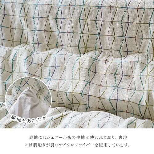 こたつ布団 カペラ