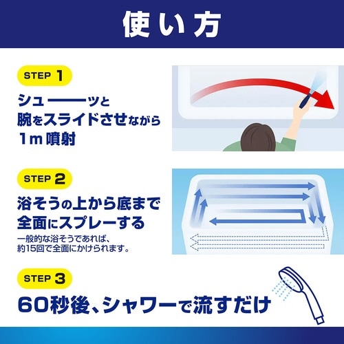 ���b�N�@�o�X�^�u�N�����W���O