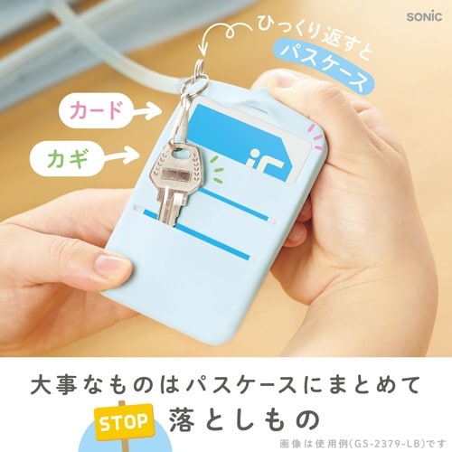 うっかりチェッカー