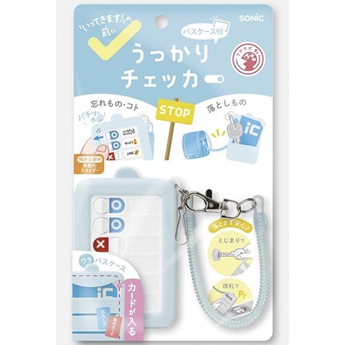 うっかりチェッカー