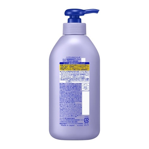 �j�x�A�@���[�Z���g�r���[�e�B