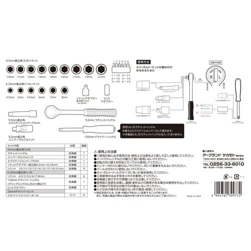 �v�y�@�\�P�b�g�����`�Z�b�g�@